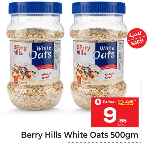 available at مكة هايبرماركت in مملكة العربية السعودية, السعودية, سعودية - الرياض