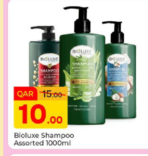 available at باريس هايبرماركت in قطر - الوكرة