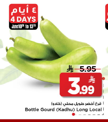 available at Mark & Save in KSA, Saudi Arabia, Saudi - Al Khobar