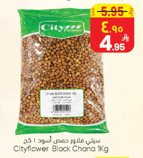 available at ستي فلاور in مملكة العربية السعودية, السعودية, سعودية - الرياض