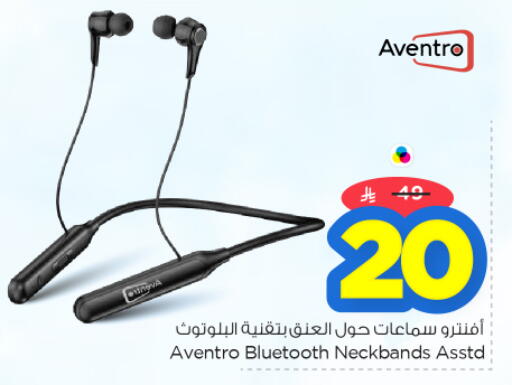 available at نستو in مملكة العربية السعودية, السعودية, سعودية - الخرج