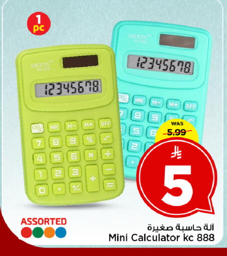 available at Mark & Save in KSA, Saudi Arabia, Saudi - Al Khobar
