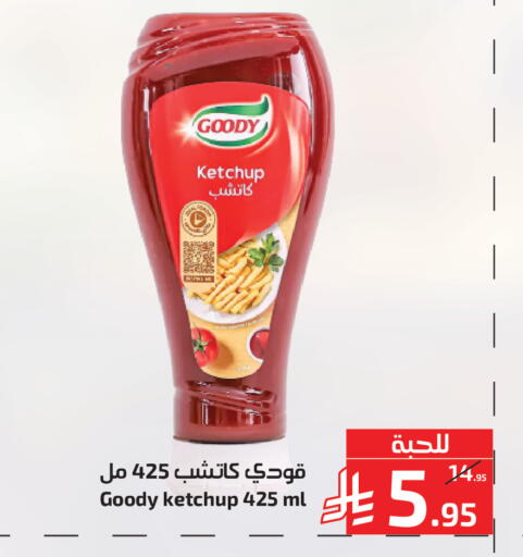 available at Mira Mart Mall in KSA, Saudi Arabia, Saudi - Jeddah