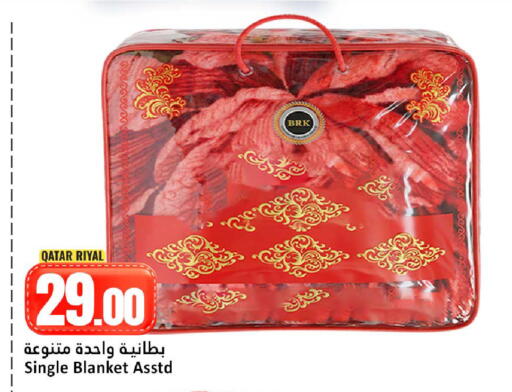 available at دانة هايبرماركت in قطر - الوكرة