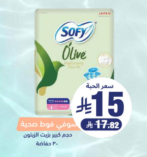 available at صيدلية المتحدة in مملكة العربية السعودية, السعودية, سعودية - المنطقة الشرقية