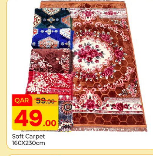 available at باريس هايبرماركت in قطر - الوكرة