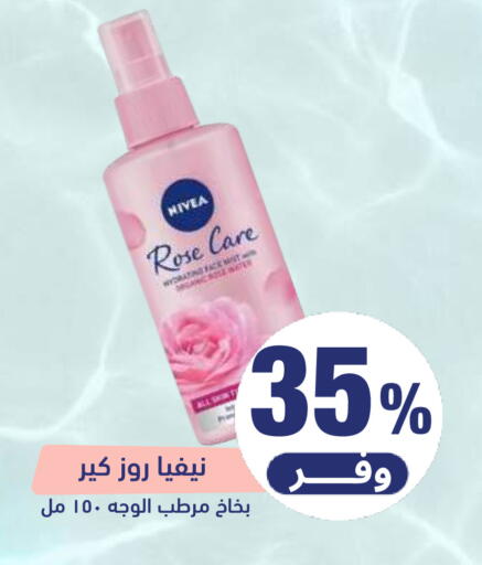 available at United Pharmacies in KSA, Saudi Arabia, Saudi - Al Hasa