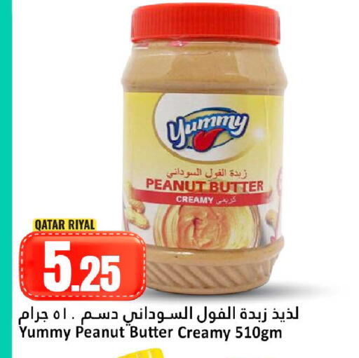available at دانة هايبرماركت in قطر - الوكرة