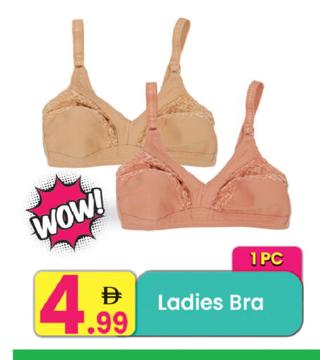 available at مركز كل يوم in الإمارات العربية المتحدة , الامارات - الشارقة / عجمان