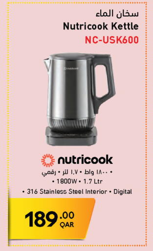 available at جمبو للإلكترونيات in قطر - الوكرة