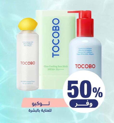 Lemon Coconut available at United Pharmacies in KSA, Saudi Arabia, Saudi - Buraidah