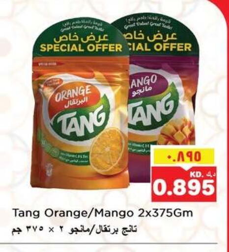 Orange Mango available at نستو هايبر ماركت in الكويت - مدينة الكويت