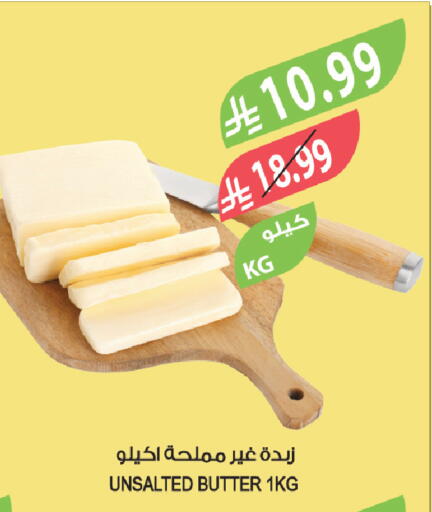 available at المزرعة in مملكة العربية السعودية, السعودية, سعودية - الرياض