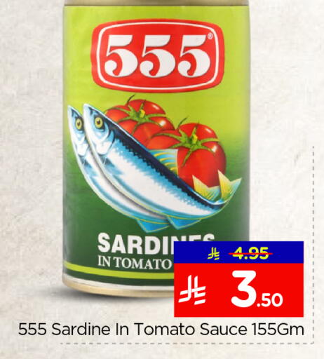 Tomato available at Nesto in KSA, Saudi Arabia, Saudi - Al Hasa