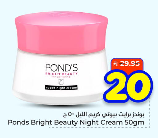 available at هايبر الوفاء in مملكة العربية السعودية, السعودية, سعودية - الأحساء‎