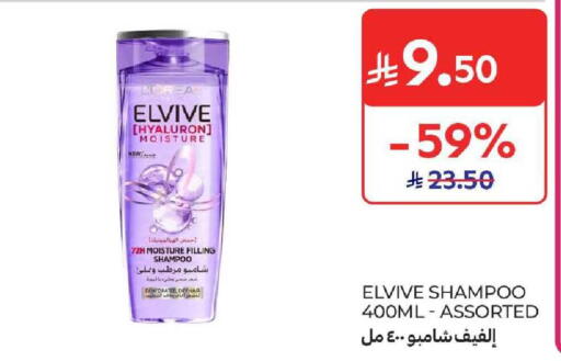 available at Carrefour in KSA, Saudi Arabia, Saudi - Dammam