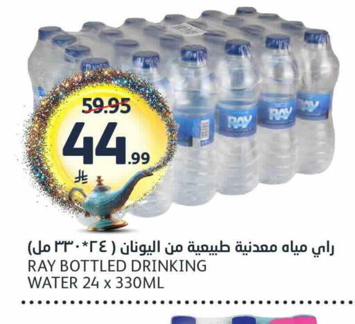 available at مركز الجزيرة للتسوق in مملكة العربية السعودية, السعودية, سعودية - الرياض