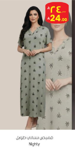 available at ستي فلاور in مملكة العربية السعودية, السعودية, سعودية - الرياض