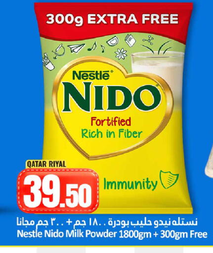 available at Dana Hypermarket in Qatar - Al Wakra