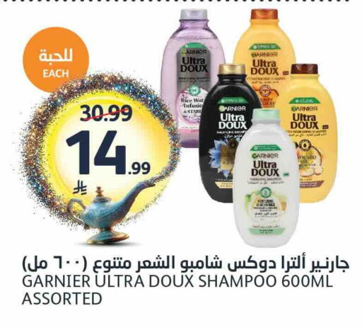 available at مركز الجزيرة للتسوق in مملكة العربية السعودية, السعودية, سعودية - الرياض
