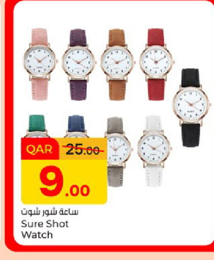 available at Paris Hypermarket in Qatar - Doha