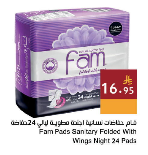 available at اسواق هلا in مملكة العربية السعودية, السعودية, سعودية - المنطقة الشرقية