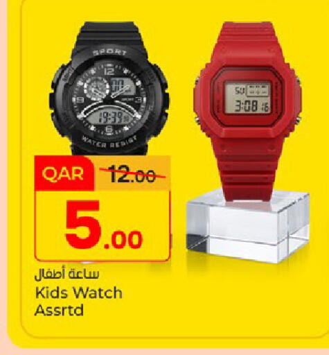 available at باريس هايبرماركت in قطر - الريان