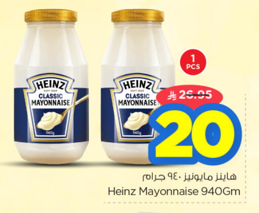available at نستو in مملكة العربية السعودية, السعودية, سعودية - الخرج
