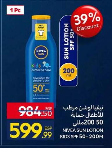 available at Carrefour  in Egypt - Cairo
