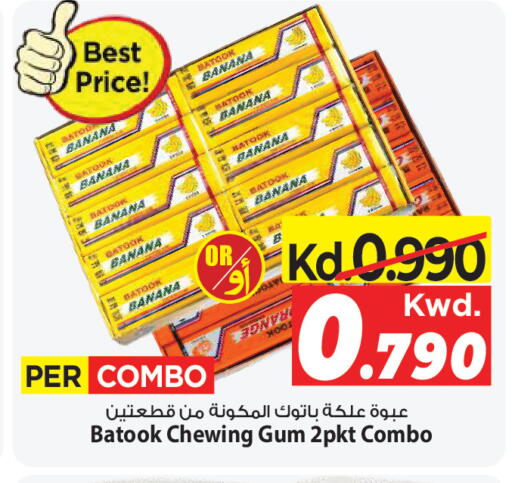 Banana available at مارك & سايف in الكويت - مدينة الكويت