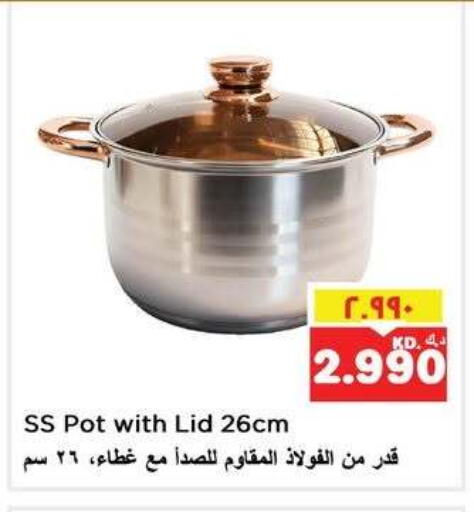 available at نستو هايبر ماركت in الكويت - مدينة الكويت