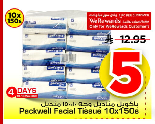 available at Mark & Save in KSA, Saudi Arabia, Saudi - Al Khobar