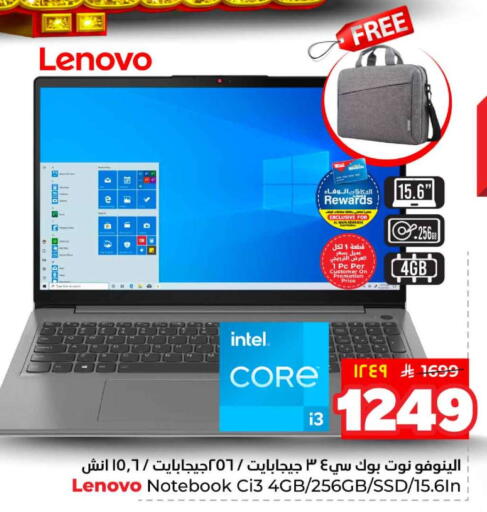available at هايبر الوفاء in مملكة العربية السعودية, السعودية, سعودية - الرياض