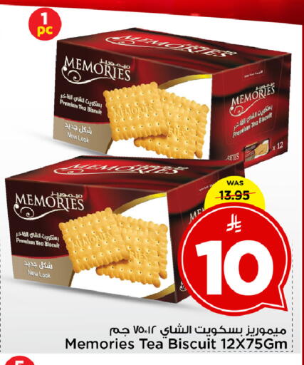 available at Mark & Save in KSA, Saudi Arabia, Saudi - Al Khobar