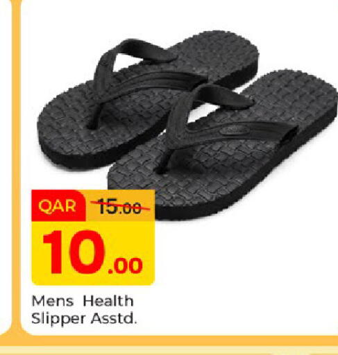 available at Paris Hypermarket in Qatar - Doha