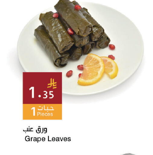 available at اسواق هلا in مملكة العربية السعودية, السعودية, سعودية - المنطقة الشرقية
