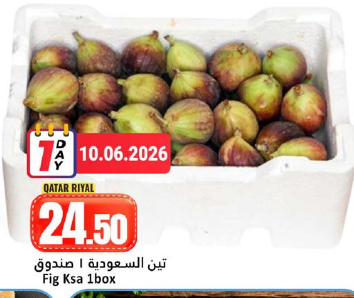 Fig from Qatar available at دانة هايبرماركت in قطر - الوكرة
