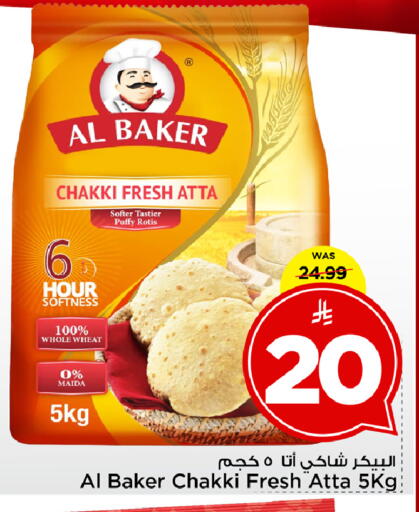 available at Mark & Save in KSA, Saudi Arabia, Saudi - Al Khobar