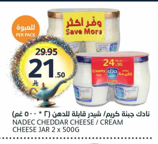 available at مركز الجزيرة للتسوق in مملكة العربية السعودية, السعودية, سعودية - الرياض