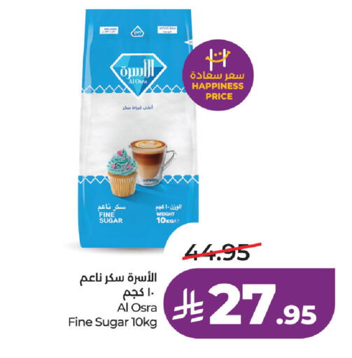 available at لولو هايبرماركت in مملكة العربية السعودية, السعودية, سعودية - حفر الباطن