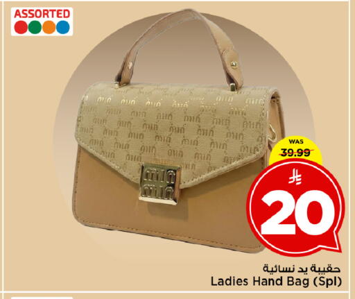 available at Mark & Save in KSA, Saudi Arabia, Saudi - Al Khobar