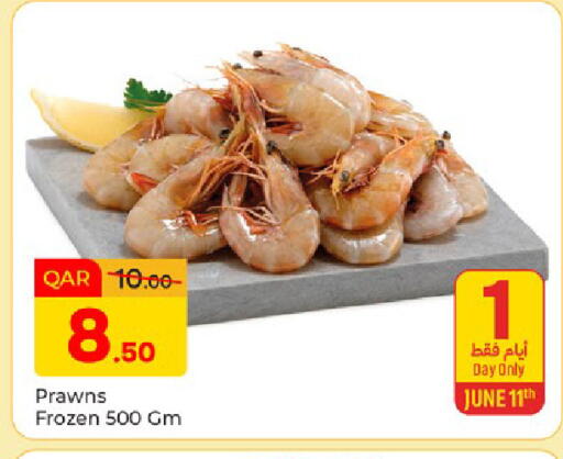 available at Paris Hypermarket in Qatar - Al Khor