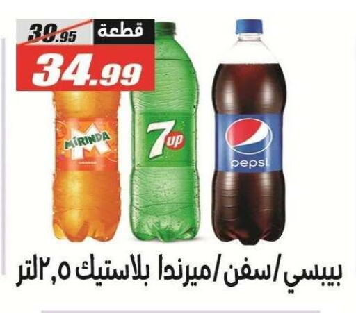 available at الفرجاني هايبر ماركت in Egypt - القاهرة