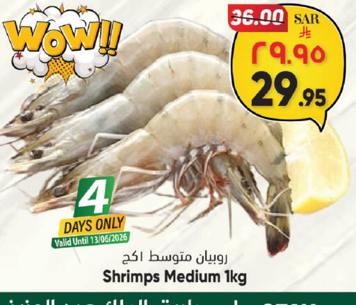 available at ستي فلاور in مملكة العربية السعودية, السعودية, سعودية - الجبيل‎