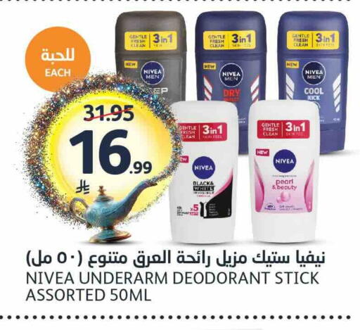 available at مركز الجزيرة للتسوق in مملكة العربية السعودية, السعودية, سعودية - الرياض