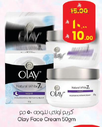 available at ستي فلاور in مملكة العربية السعودية, السعودية, سعودية - الرياض