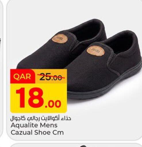 available at Paris Hypermarket in Qatar - Doha