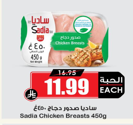available at أسواق النخبة in مملكة العربية السعودية, السعودية, سعودية - خميس مشيط