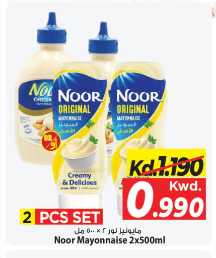 available at مارك & سايف in الكويت - مدينة الكويت