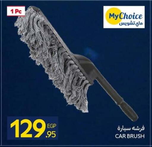 available at Carrefour  in Egypt - Cairo
